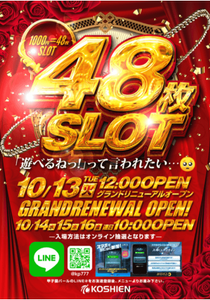 スクリーンショット 2020-10-07 010756