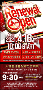 スクリーンショット 2021-04-16 015834