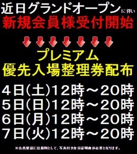 スケジュール20