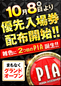 スクリーンショット 2020-10-07 010505