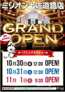 スクリーンショット 2020-10-29 011620