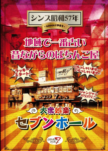 スクリーンショット 2021-02-20 033437