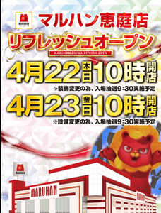 スクリーンショット 2021-04-22 012509