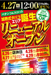 スクリーンショット 2021-04-22 014808