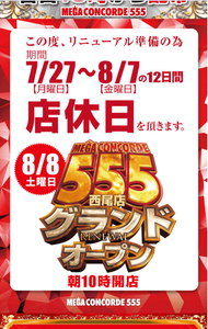 コメント 2020-07-29 000527