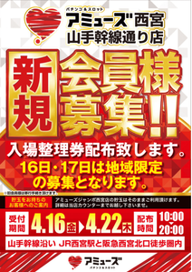 スクリーンショット 2021-04-12 224552