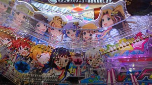 アイマス:へそ釘