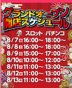 コメント 2020-07-28 234651