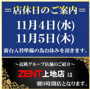 スクリーンショット 2020-11-01 233527