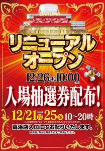スクリーンショット 2020-12-21 011202
