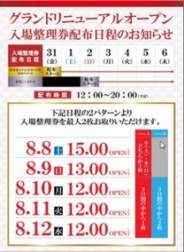 カレイド1