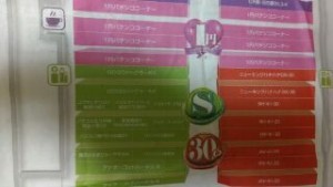タイホウ小垣江設置機種2