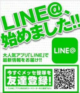 LIEN