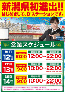 コメント 2020-09-11 013848