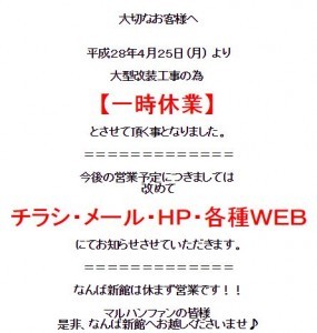 WS000008
