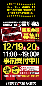 スクリーンショット 2020-12-18 233920