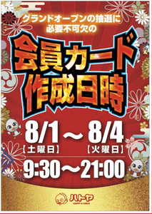 コメント 2020-07-26 013936
