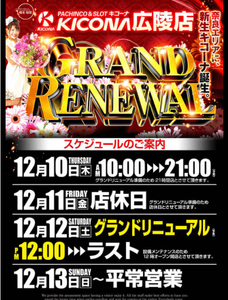 スクリーンショット 2020-12-10 011929