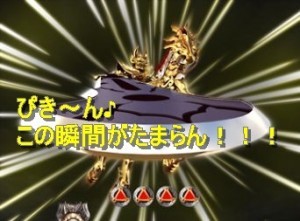 牙狼群