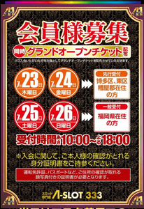 コメント 2020-07-22 023915