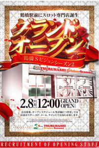 スクリーンショット 2021-01-22 000940