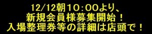 WS000006
