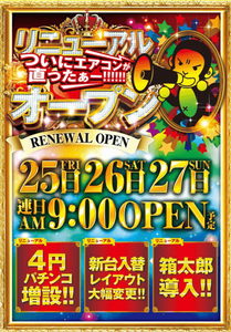 スクリーンショット 2020-12-24 010802