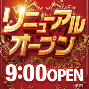 コメント 2020-07-29 194452