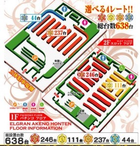 エルグラン22