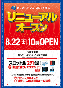コメント 2020-08-22 013437