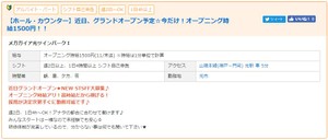 ws000017