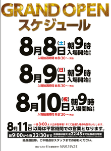 コメント 2020-08-07 022214