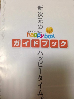 received_769667806488794