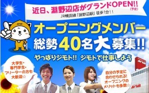 スタッフ