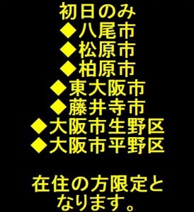 WS000003