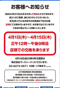 スクリーンショット 2021-03-23 223228